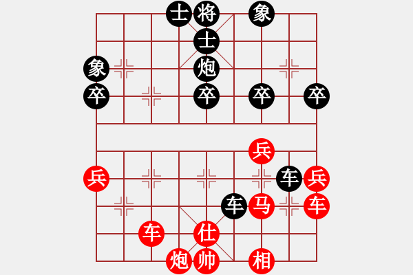 象棋棋譜圖片：永不瞑目(人王)-負-寵妃子(1段) - 步數(shù)：60 