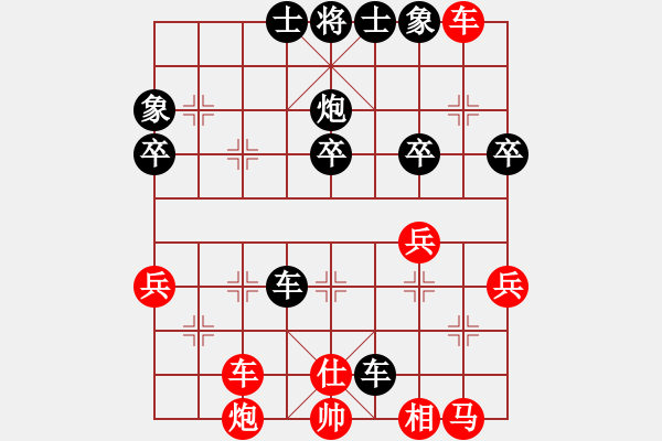 象棋棋譜圖片：永不瞑目(人王)-負-寵妃子(1段) - 步數(shù)：70 