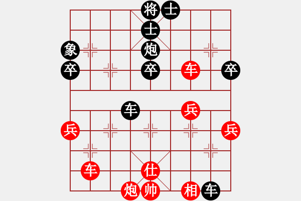 象棋棋譜圖片：永不瞑目(人王)-負-寵妃子(1段) - 步數(shù)：80 