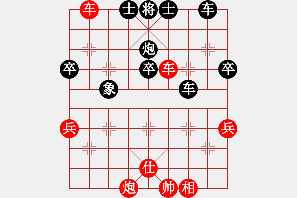 象棋棋譜圖片：永不瞑目(人王)-負-寵妃子(1段) - 步數(shù)：90 