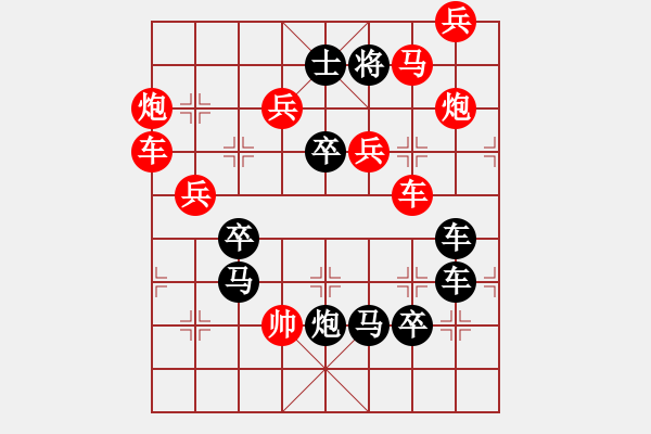 象棋棋谱图片：中国腾飞（3001）...周平造型 孙达军拟局 - 步数：0 