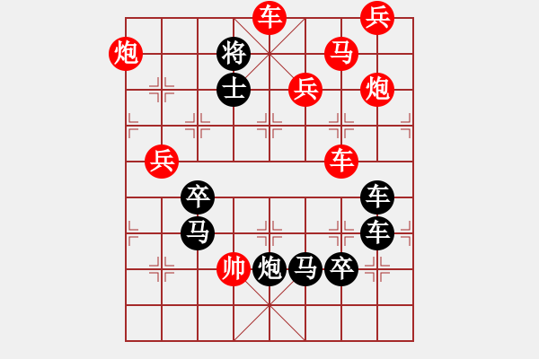 象棋棋譜圖片：中國(guó)騰飛（3001）...周平造型 孫達(dá)軍擬局 - 步數(shù)：10 