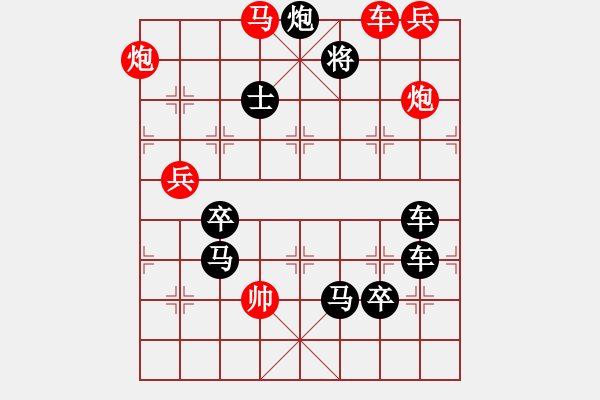 象棋棋谱图片：中国腾飞（3001）...周平造型 孙达军拟局 - 步数：20 