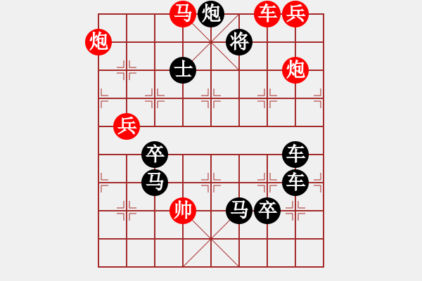 象棋棋譜圖片：中國(guó)騰飛（3001）...周平造型 孫達(dá)軍擬局 - 步數(shù)：20 