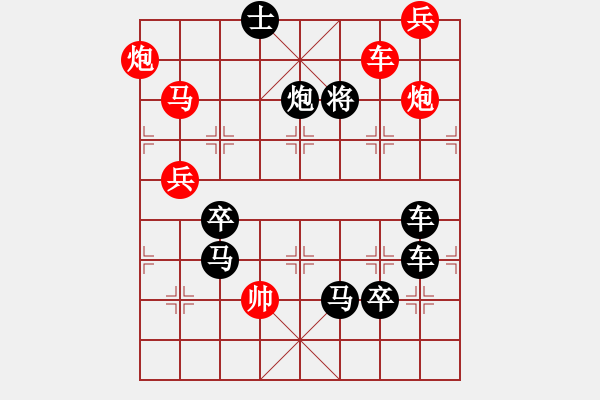 象棋棋譜圖片：中國(guó)騰飛（3001）...周平造型 孫達(dá)軍擬局 - 步數(shù)：30 