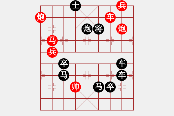 象棋棋譜圖片：中國(guó)騰飛（3001）...周平造型 孫達(dá)軍擬局 - 步數(shù)：40 