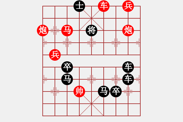 象棋棋譜圖片：中國(guó)騰飛（3001）...周平造型 孫達(dá)軍擬局 - 步數(shù)：59 