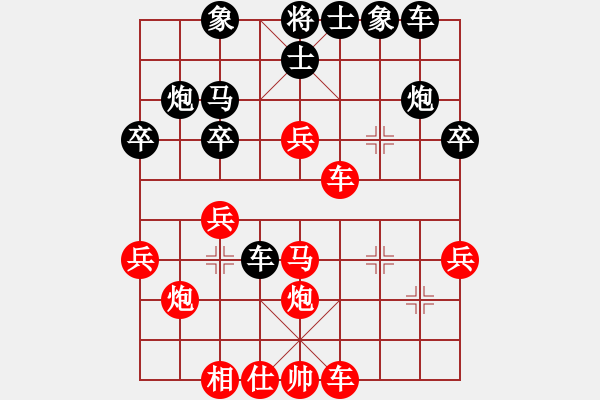 象棋棋譜圖片：第二輪渭南大荔王國盛先勝陳倉農(nóng)業(yè)胡偉 - 步數(shù)：30 