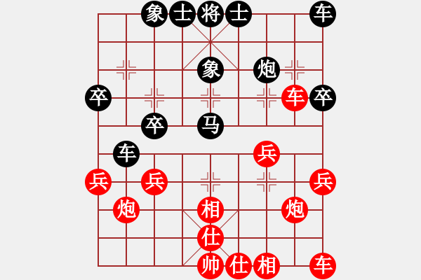 象棋棋譜圖片：靈山棋仙(地煞)-勝-廊坊市亞軍(風(fēng)魔) - 步數(shù)：30 