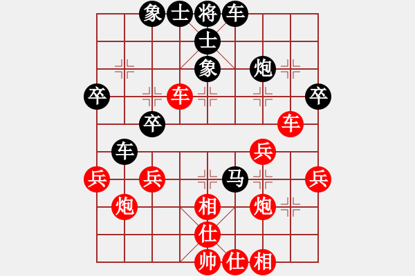 象棋棋譜圖片：靈山棋仙(地煞)-勝-廊坊市亞軍(風(fēng)魔) - 步數(shù)：40 