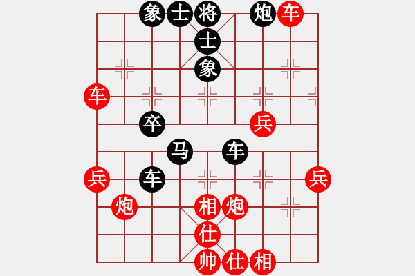 象棋棋譜圖片：靈山棋仙(地煞)-勝-廊坊市亞軍(風(fēng)魔) - 步數(shù)：50 