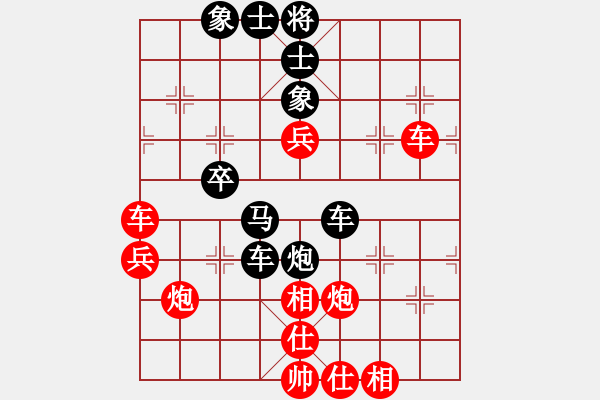 象棋棋譜圖片：靈山棋仙(地煞)-勝-廊坊市亞軍(風(fēng)魔) - 步數(shù)：60 