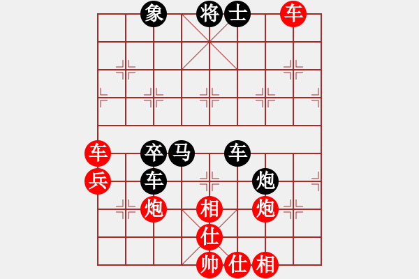 象棋棋譜圖片：靈山棋仙(地煞)-勝-廊坊市亞軍(風(fēng)魔) - 步數(shù)：70 