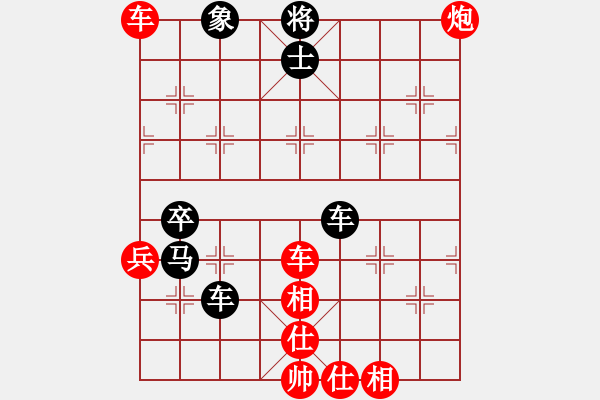 象棋棋譜圖片：靈山棋仙(地煞)-勝-廊坊市亞軍(風(fēng)魔) - 步數(shù)：80 