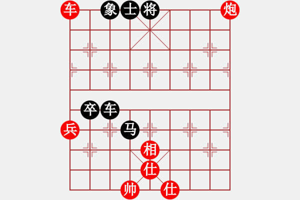 象棋棋譜圖片：靈山棋仙(地煞)-勝-廊坊市亞軍(風(fēng)魔) - 步數(shù)：90 