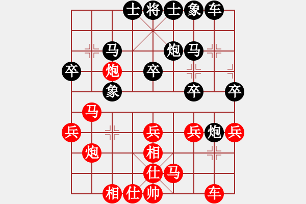 象棋棋譜圖片：第五輪西安隊(duì)賀歲學(xué)先勝奉節(jié)一隊(duì)鄧光榮 - 步數(shù)：30 