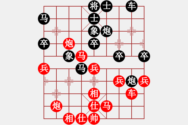 象棋棋譜圖片：第五輪西安隊(duì)賀歲學(xué)先勝奉節(jié)一隊(duì)鄧光榮 - 步數(shù)：40 