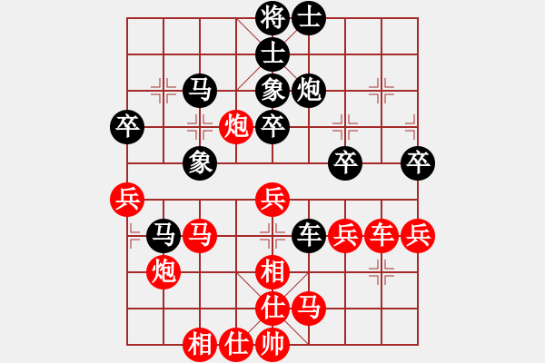 象棋棋譜圖片：第五輪西安隊(duì)賀歲學(xué)先勝奉節(jié)一隊(duì)鄧光榮 - 步數(shù)：50 