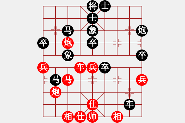 象棋棋譜圖片：第五輪西安隊(duì)賀歲學(xué)先勝奉節(jié)一隊(duì)鄧光榮 - 步數(shù)：60 