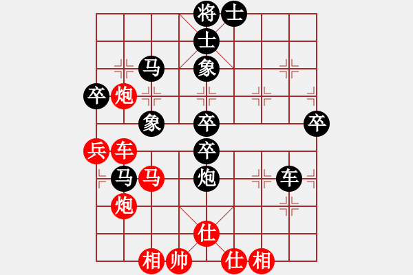 象棋棋譜圖片：第五輪西安隊(duì)賀歲學(xué)先勝奉節(jié)一隊(duì)鄧光榮 - 步數(shù)：70 