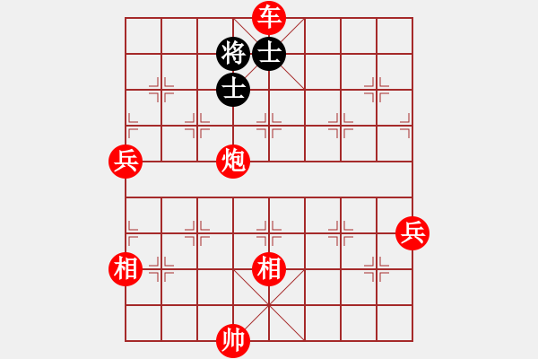 象棋棋譜圖片：棋局-ggsdg - 步數(shù)：11 