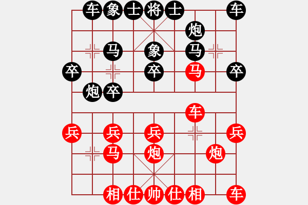 象棋棋譜圖片：七步成詩(3段)-勝-棋壇毒龍(3段)中炮右橫車對屏風馬 紅左馬盤河 - 步數(shù)：20 