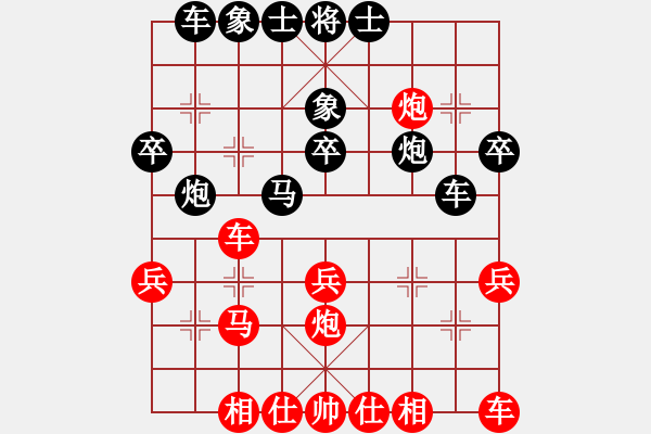 象棋棋譜圖片：七步成詩(3段)-勝-棋壇毒龍(3段)中炮右橫車對屏風馬 紅左馬盤河 - 步數(shù)：30 