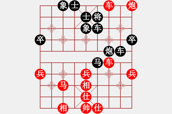 象棋棋譜圖片：七步成詩(3段)-勝-棋壇毒龍(3段)中炮右橫車對屏風馬 紅左馬盤河 - 步數(shù)：70 