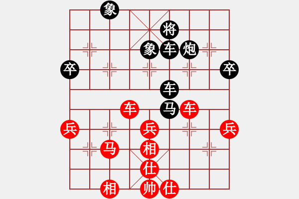 象棋棋譜圖片：七步成詩(3段)-勝-棋壇毒龍(3段)中炮右橫車對屏風馬 紅左馬盤河 - 步數(shù)：80 