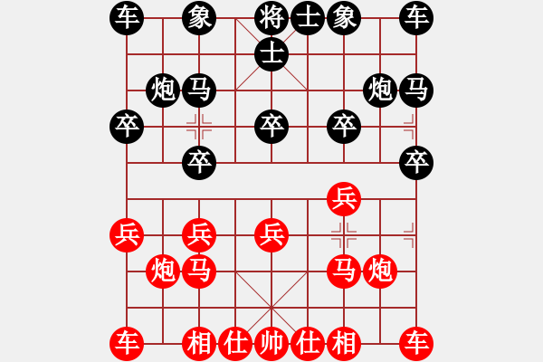 象棋棋譜圖片：起馬對挺卒 - 步數(shù)：10 