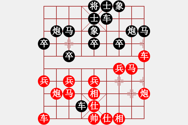 象棋棋譜圖片：起馬對挺卒 - 步數(shù)：20 