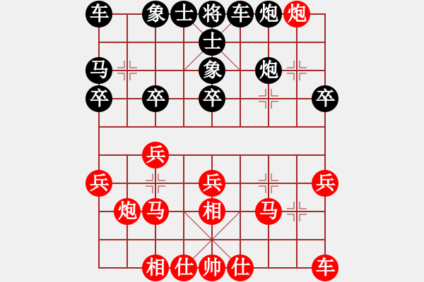 象棋棋譜圖片：2020.5.26.6評(píng)測(cè)先勝 - 步數(shù)：20 