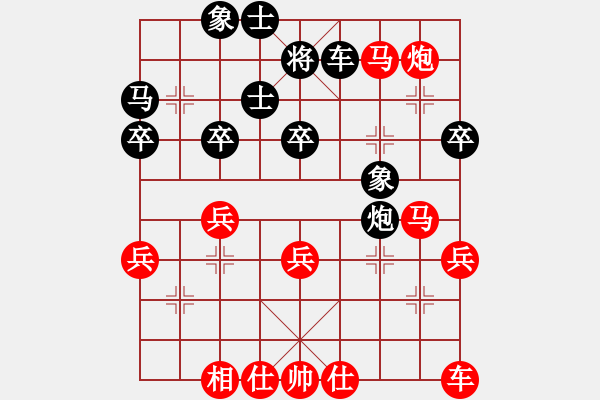 象棋棋譜圖片：2020.5.26.6評(píng)測(cè)先勝 - 步數(shù)：40 