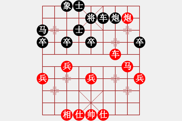 象棋棋譜圖片：2020.5.26.6評(píng)測(cè)先勝 - 步數(shù)：43 