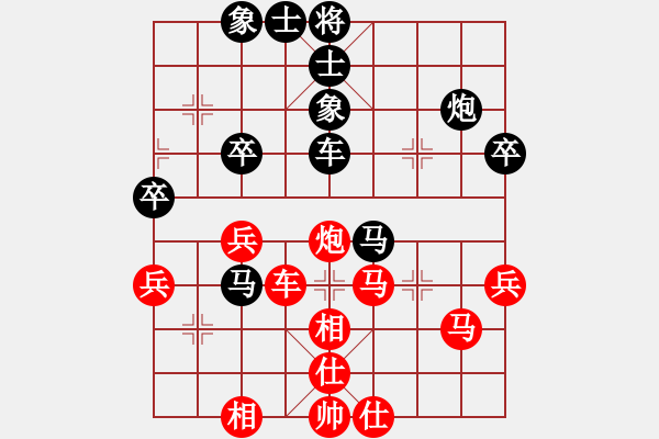 象棋棋谱图片：葛志明 先和 万加龙 - 步数：40 