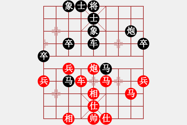 象棋棋譜圖片：葛志明 先和 萬加龍 - 步數(shù)：40 