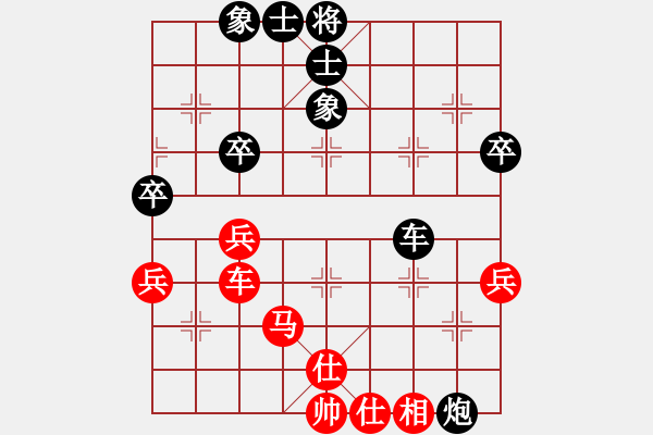 象棋棋谱图片：葛志明 先和 万加龙 - 步数：50 