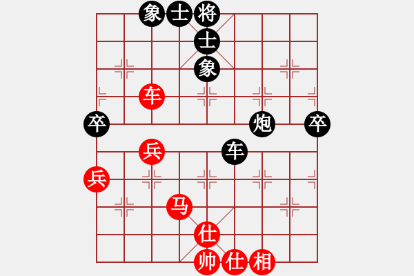 象棋棋谱图片：葛志明 先和 万加龙 - 步数：70 