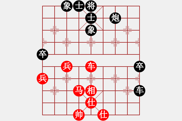 象棋棋谱图片：葛志明 先和 万加龙 - 步数：80 