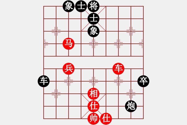 象棋棋谱图片：葛志明 先和 万加龙 - 步数：90 