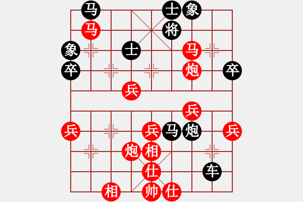 象棋棋譜圖片：金星棋友 先勝 lxt - 步數(shù)：50 