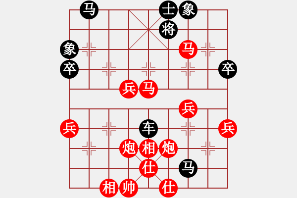 象棋棋譜圖片：金星棋友 先勝 lxt - 步數(shù)：61 