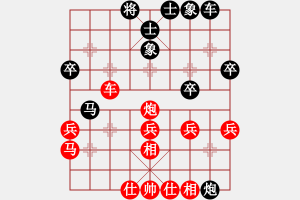 象棋棋譜圖片：人機對戰(zhàn) - 3 - 步數(shù)：40 