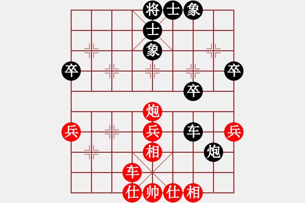 象棋棋譜圖片：人機對戰(zhàn) - 3 - 步數(shù)：50 