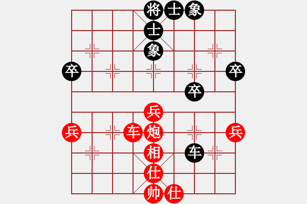 象棋棋譜圖片：人機對戰(zhàn) - 3 - 步數(shù)：60 