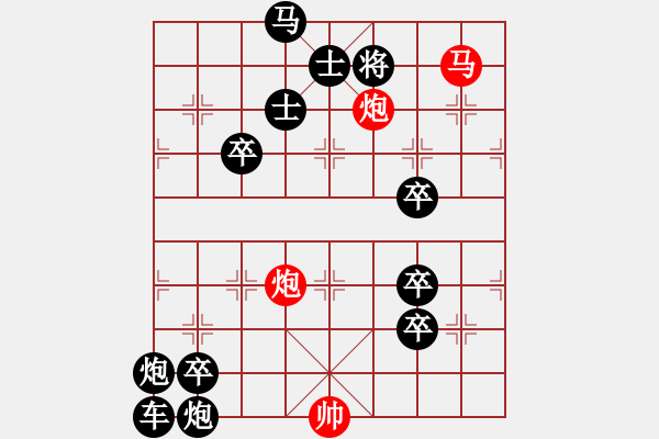 象棋棋譜圖片：絕妙棋局1976 - 步數(shù)：30 