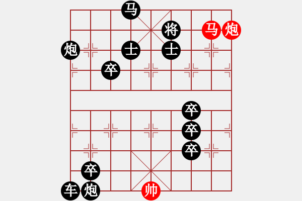 象棋棋譜圖片：絕妙棋局1976 - 步數(shù)：37 