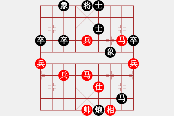 象棋棋譜圖片：棋局-21a24R2p1B - 步數(shù)：10 