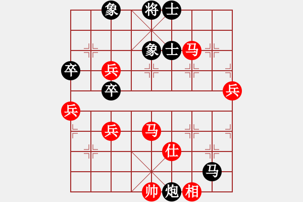 象棋棋譜圖片：棋局-21a24R2p1B - 步數(shù)：20 