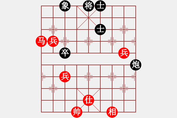 象棋棋譜圖片：棋局-21a24R2p1B - 步數(shù)：40 